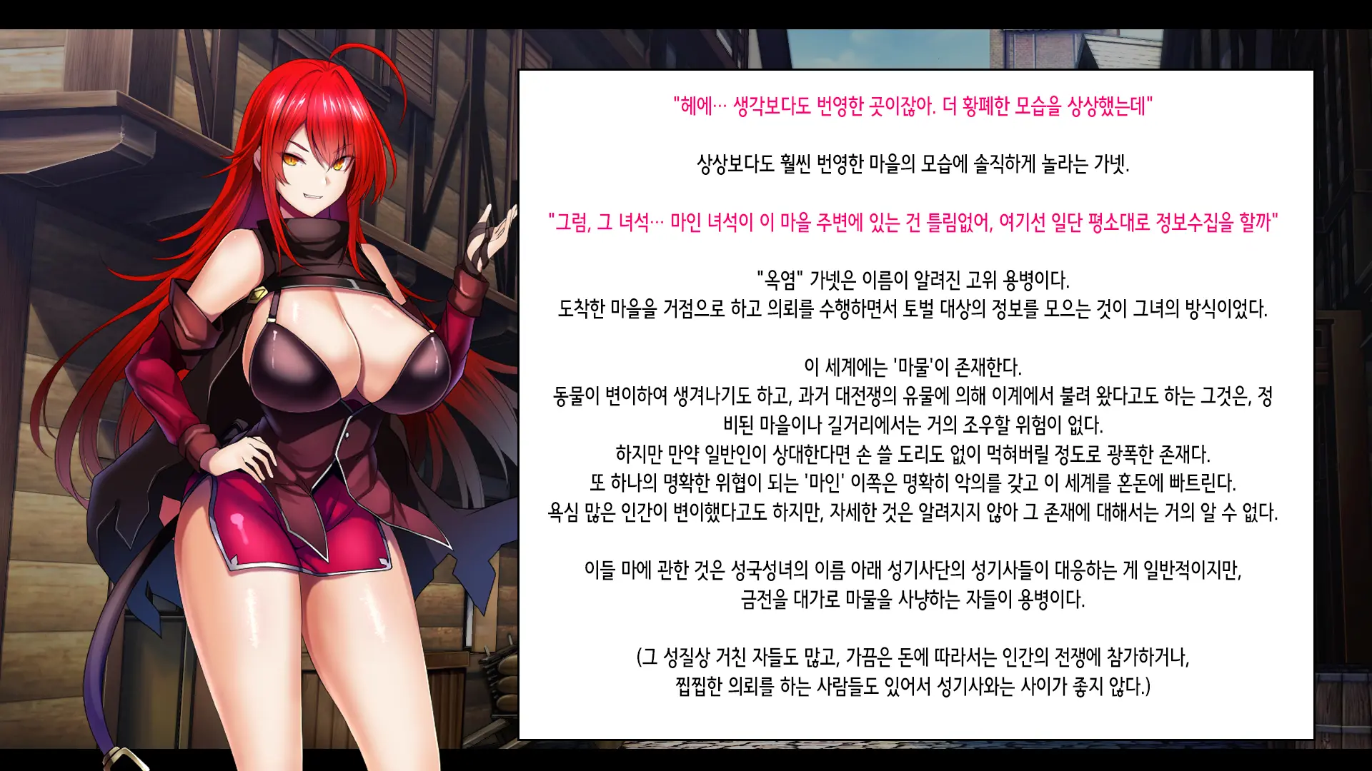 Senki Bad End -Enpatsu Kachiki Heroine Buzama Haiboku CG Shuu- | 전희 배드엔드 염발 드센 히로인 한심 패배 CG집